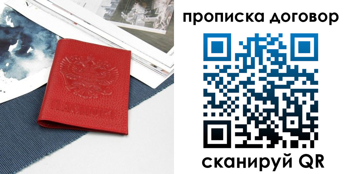 регистрация для дет. сада в Батайске